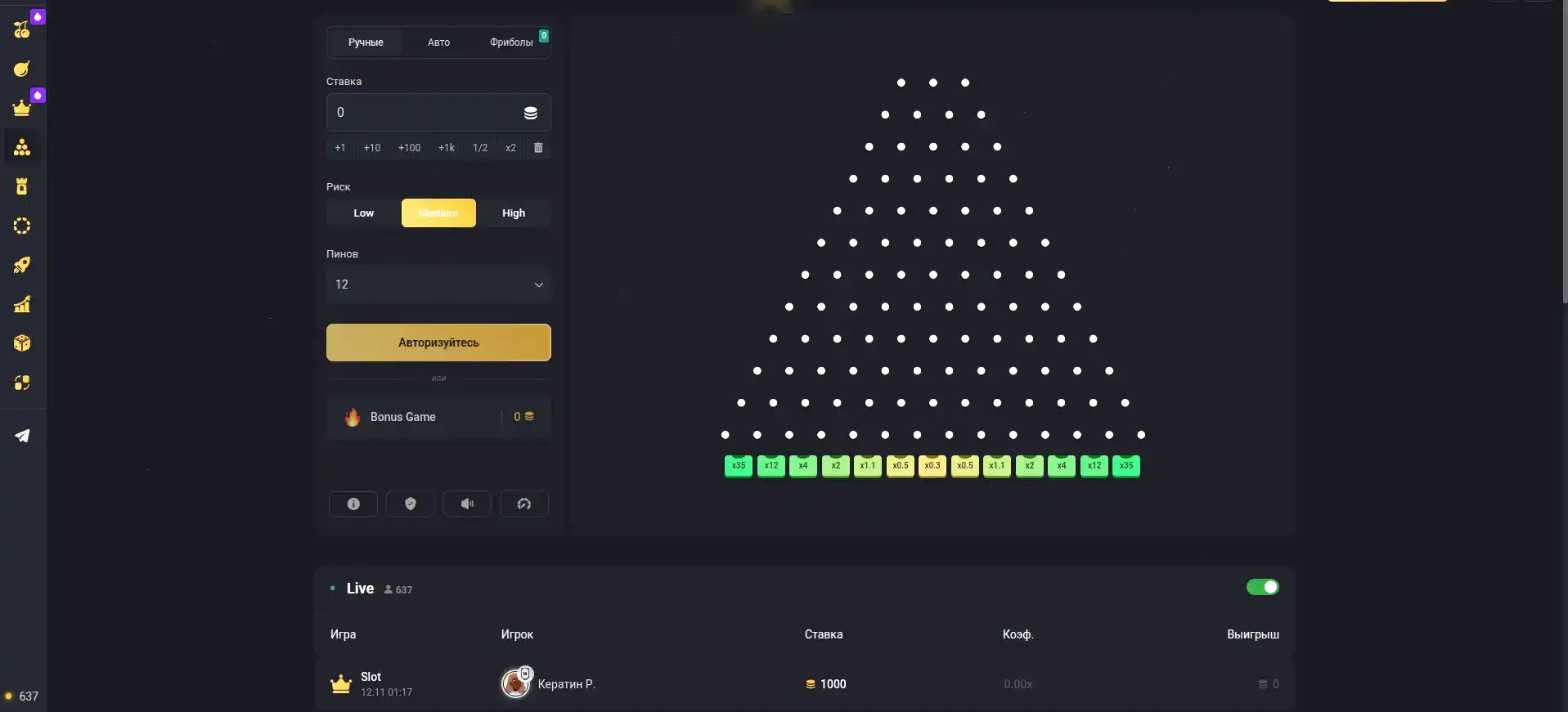 Процесс выплаты выигрыша в казино Гранд Х
